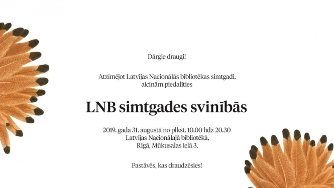 Patentu valde atzīmē Latvijas Nacionālās bibliotēkas simtgadi
