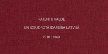 Izgudrotājdarbība